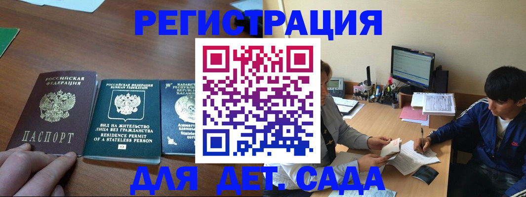 найти адрес прописки в Чебаркуле