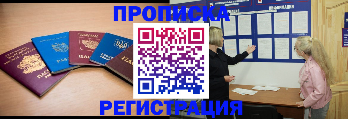 регистрация для дет. сада в Чебаркуле